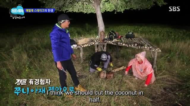 watch law of the jungle eng sub