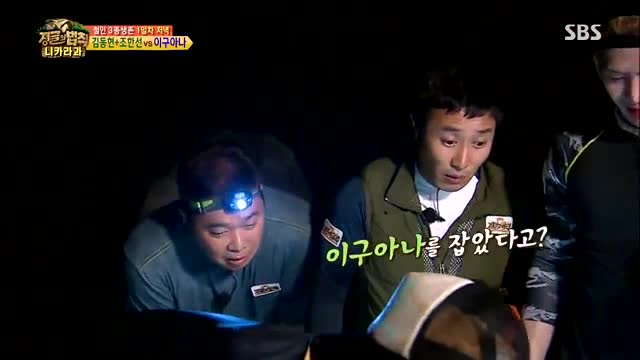 law of the jungle nicaragua eng sub